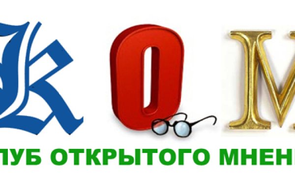 Где найти ссылку на кракен