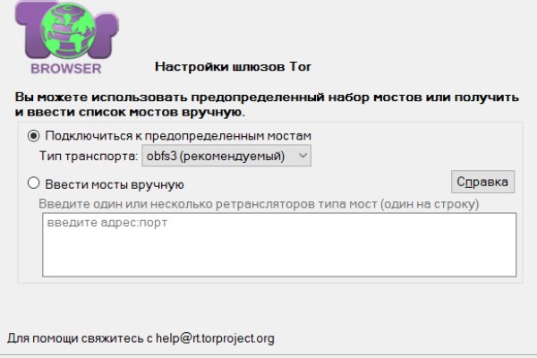 Как зайти на кракен с айфона