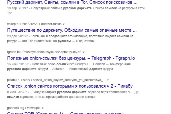 Найдется все kraken 2krn cc что это