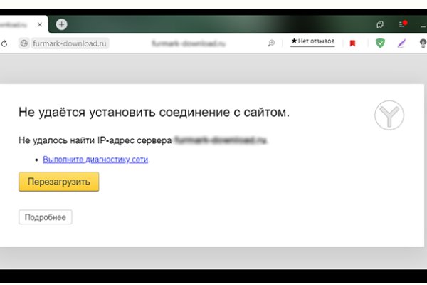 Украли аккаунт кракен
