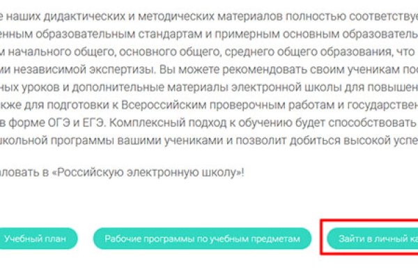 Кракен продает наркотики