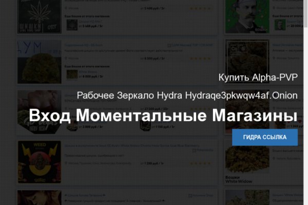 Кракен орг