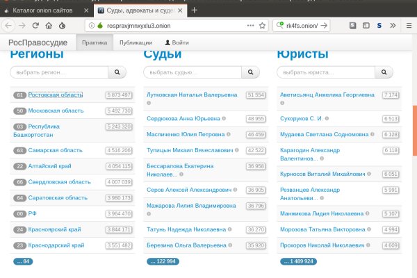 Как купить наркотик в кракен