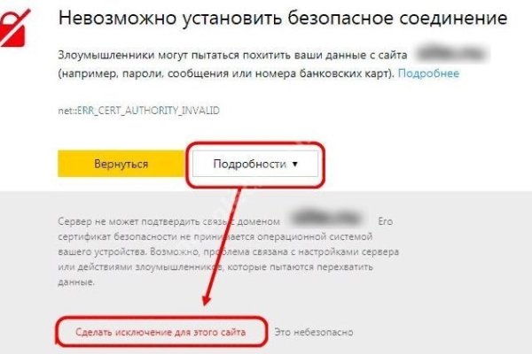 Рабочие ссылки и зеркала кракен