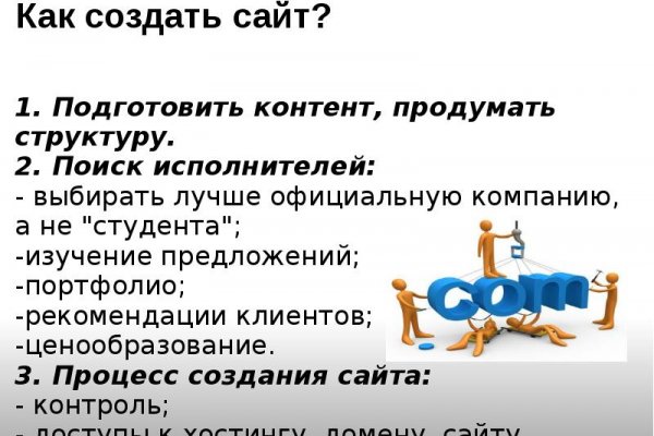 Kraken ссылка тор 2krnk biz
