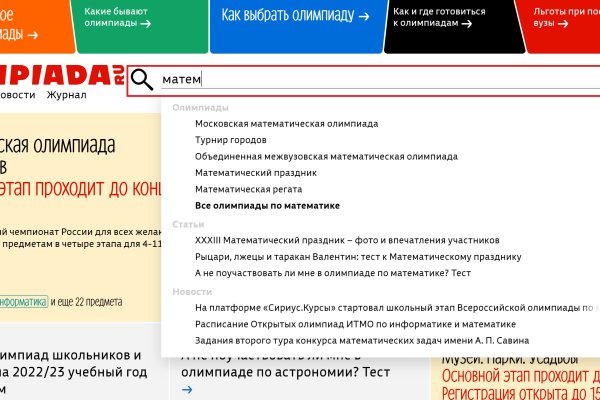 Тор кракен vk2 top