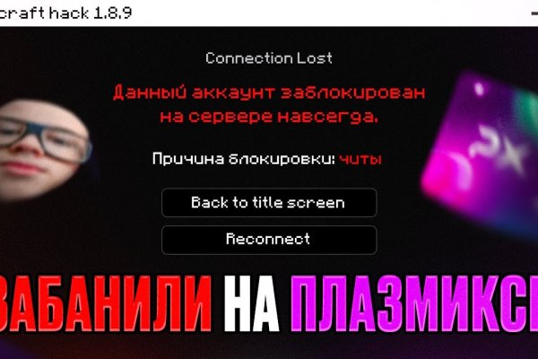 Кракен маркетплейс зайти
