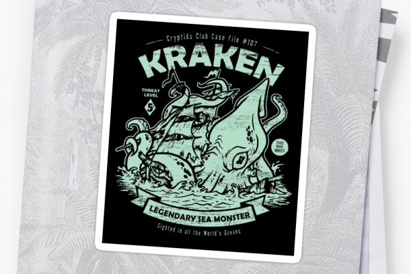 Kraken адрес onion