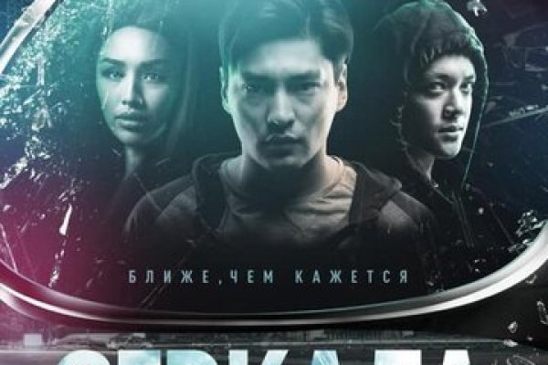 Правильная ссылка онион кракен