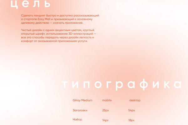 Вход на кракен зеркало