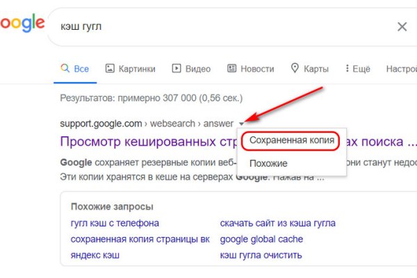 Как вернуть аккаунт на кракене