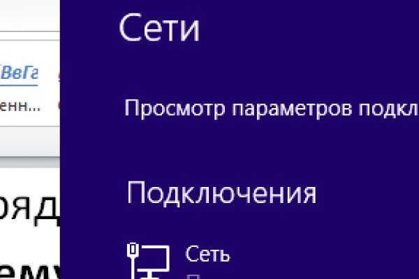 Kraken 12 at сайт