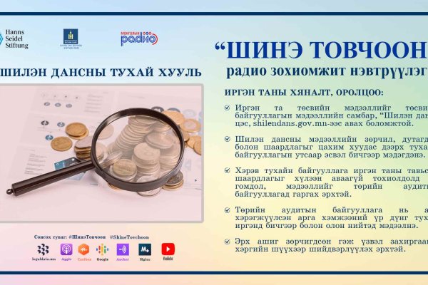 Кракен дарк площадка