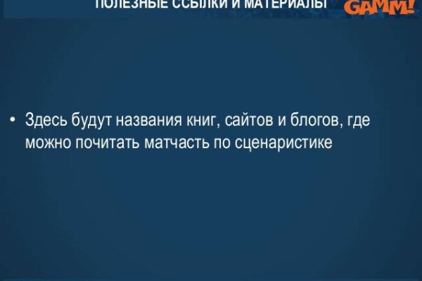 Почему кракен не блокируют