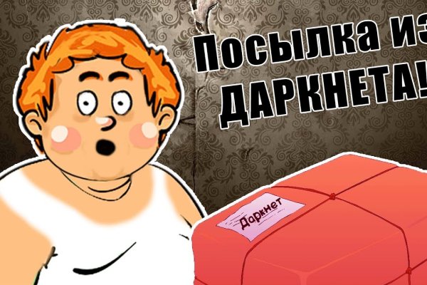 Кракен наркота