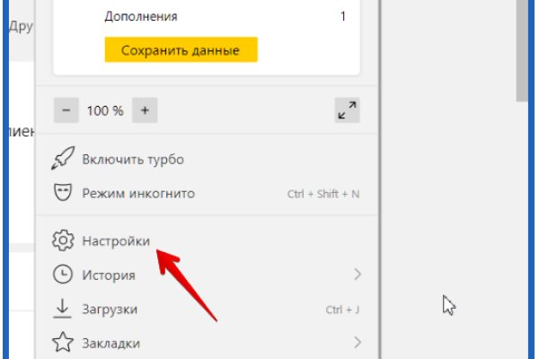 Кракен невозможно зарегистрировать пользователя