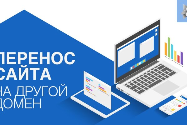 Кракен kr2web in маркетплейс ссылка