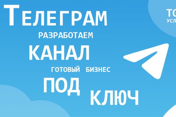 Сайт кракен не работает почему