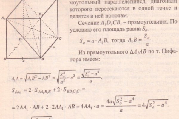 Кракен ворует аккаунты