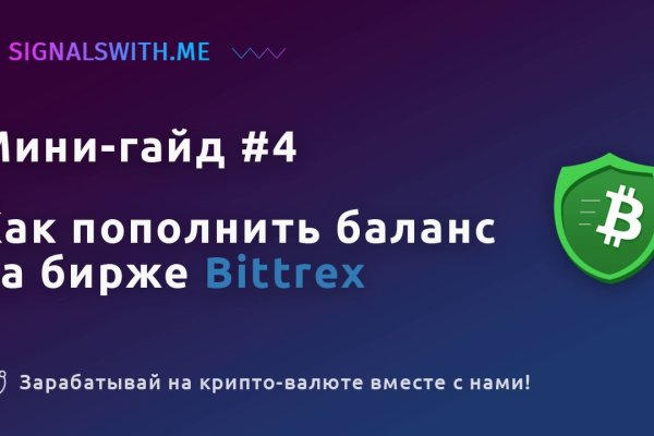 Где взять ссылку кракена