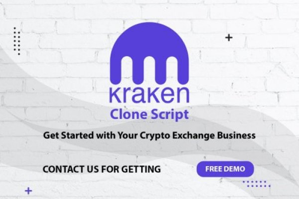 Кракен войти kraken darknet 2n com