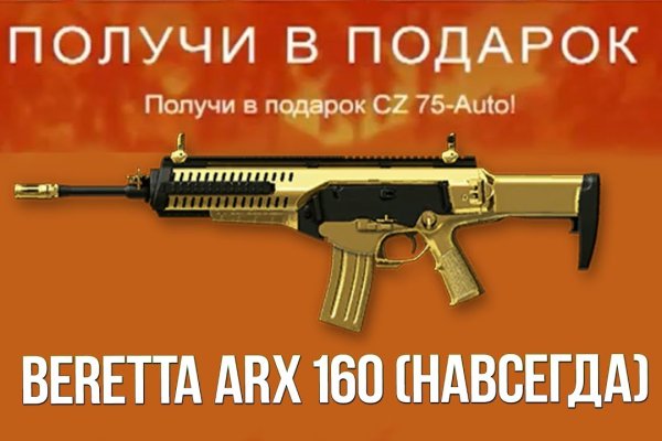 Гидра кракен