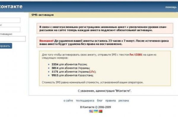 Кракен сайт даркнет зеркало