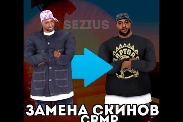 Кракен как войти