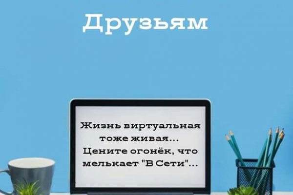 Официальная ссылка на кракен в тор