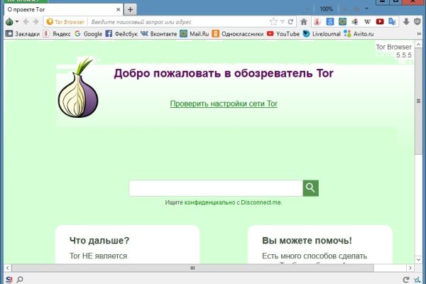 Как восстановить страницу на кракене