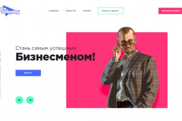 Kraken ссылка зеркало