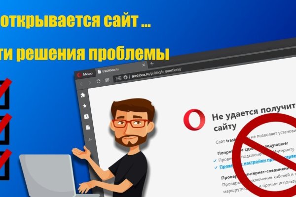 Кракен мефедрон