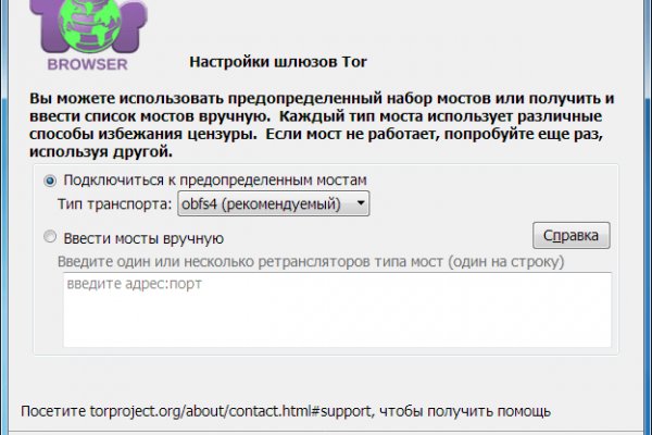 Кракен тор браузер