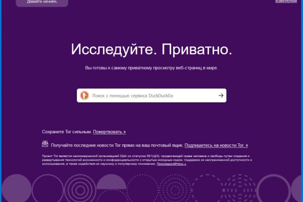 Кракен онион ссылки