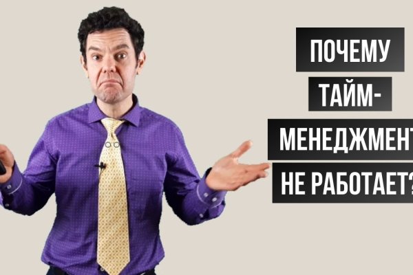 Кракен ворует аккаунты