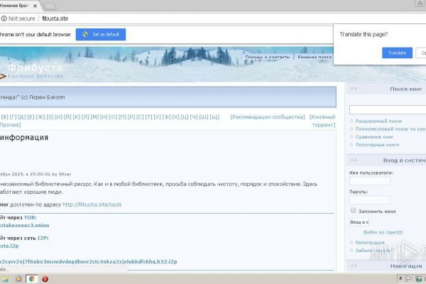 Кракен зеркало сайта