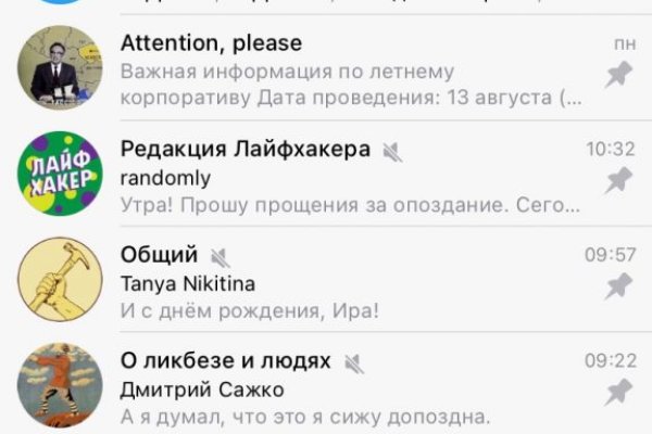 Кракен сайт kr2web in официальный ссылка