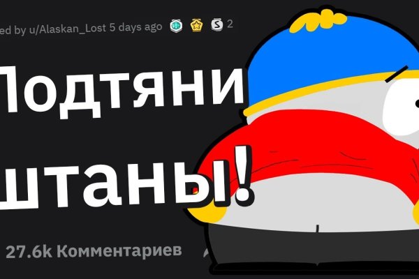 Kraken ссылка на сайт тор