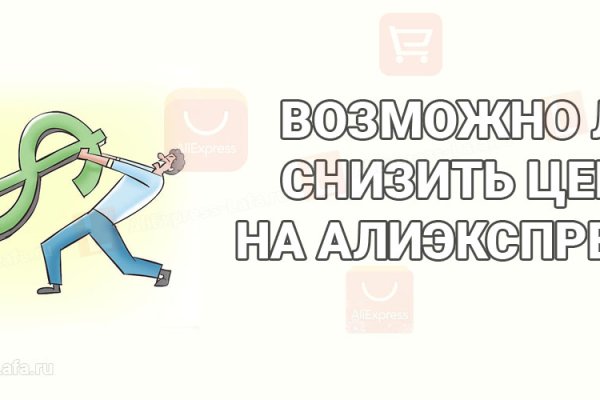 Кракен купить меф