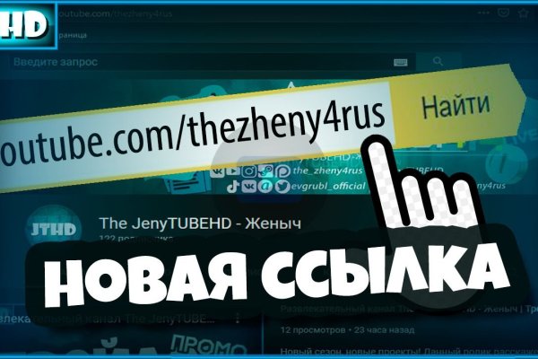 Как зайти на площадку кракен