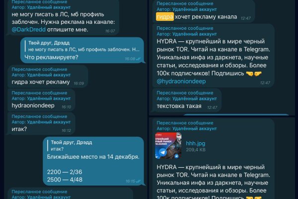 Кракен адрес