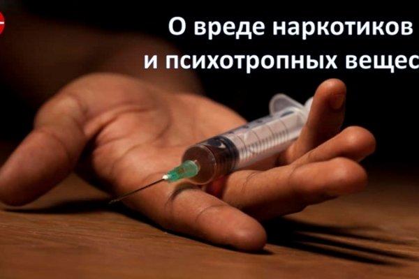 Не работает сайт kraken
