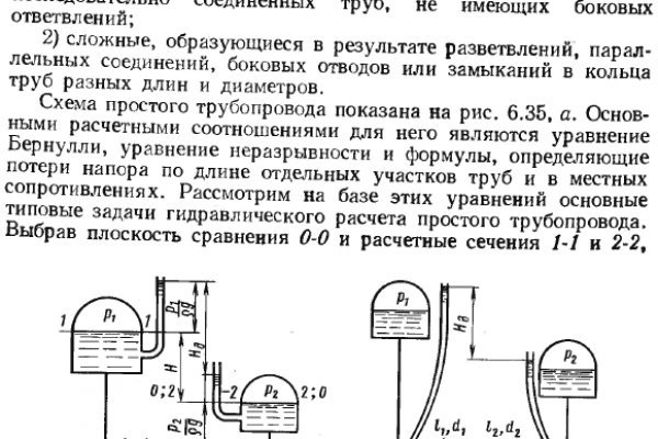 Кракен что это такое наркотики