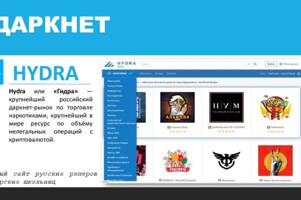 Кракен зеркало сайта vtor run
