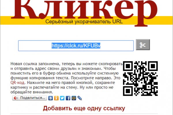 Кракен сайт 17at