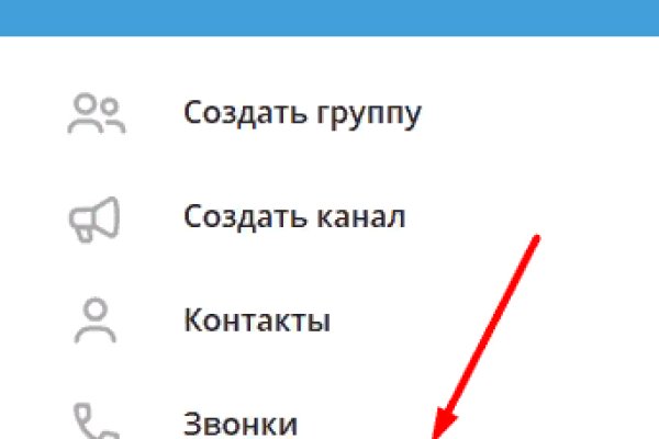 Сайт кракен войти