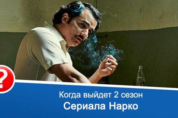 Как найти официальный сайт кракен