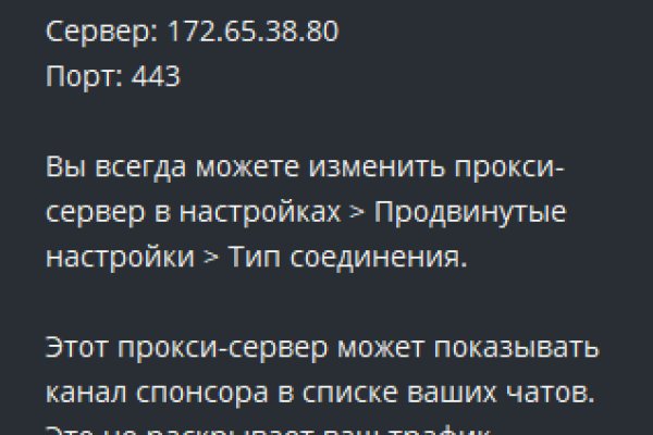 Кракен наркошоп ссылка