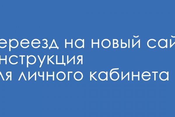 Кракен зеркало сайта