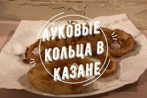 Кракен ссылка стор